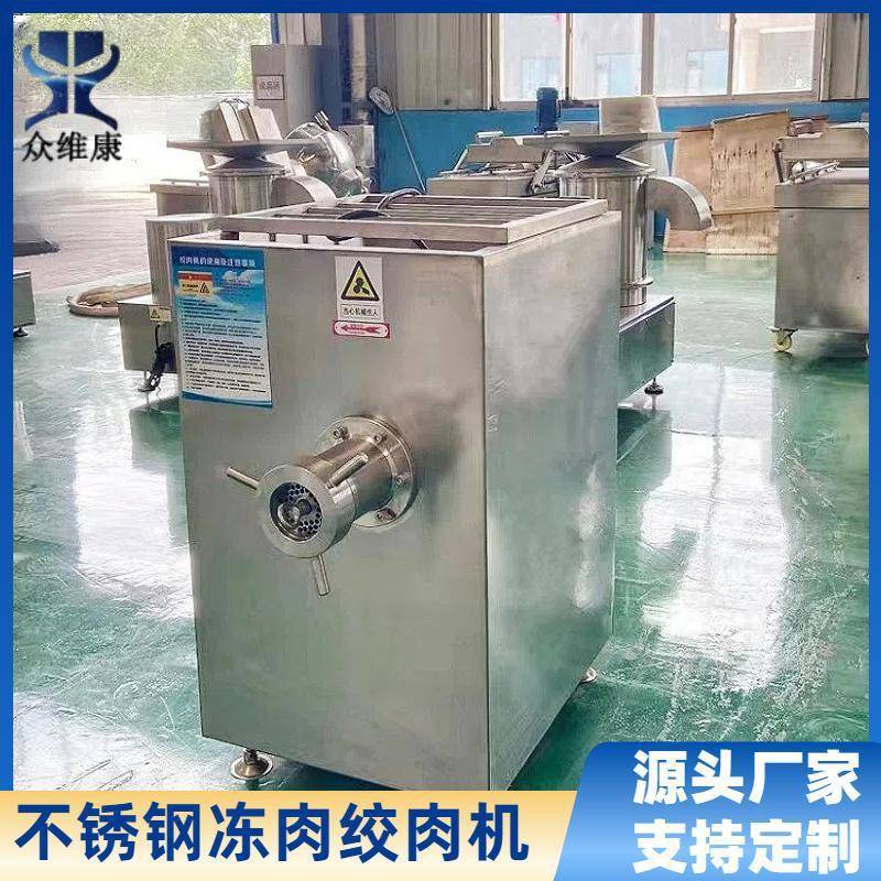 电动不锈钢冻肉绞肉机肉馅菜品绞肉机器包子饺子加工绞馅机