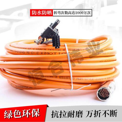 ZK4500-8023-0190倍福伺服电机电源线 PUR外皮耐油耐磨耐折弯