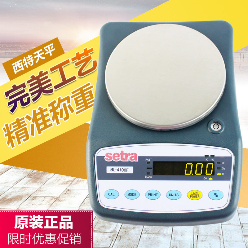 美国西特Setra精密电子天平秤BL-4100F2000g/0.01g实验天平电子称