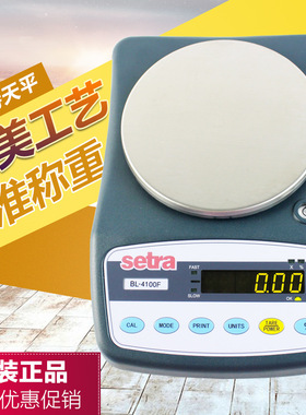 美国西特Setra精密电子天平秤BL-4100F2000g/0.01g实验天平电子称