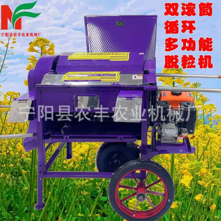 新款振动筛双滚筒小麦青稞黄豆高粱水稻多功能打粒机油菜籽脱粒机
