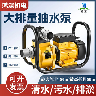 DSU农用灌溉水泵大流量抽水泵高压高扬程离心泵自吸污水泥浆泵