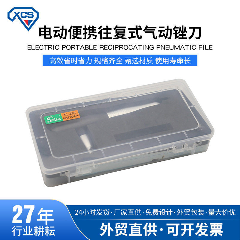 电动便携式前后研磨往复式气动锉刀修边打磨机油石研磨机夹头