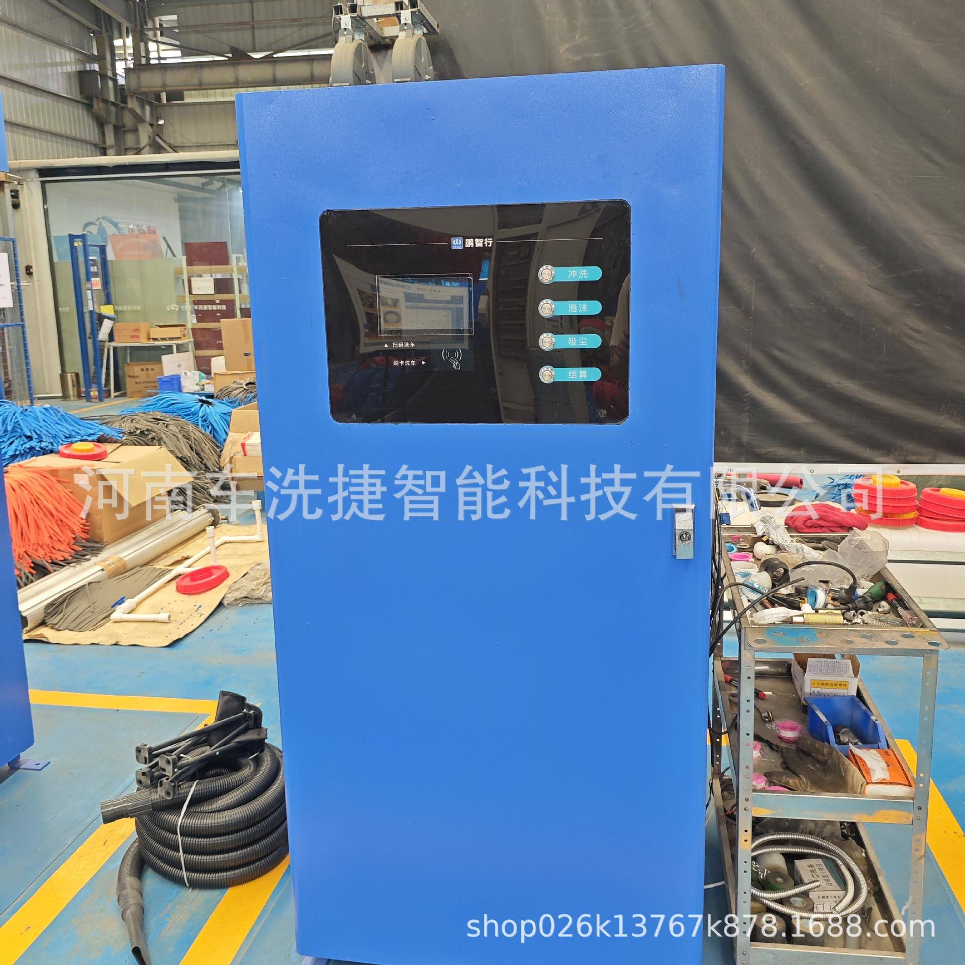 24 小时自助洗车机商用款高压清洗带泡沫枪吸尘器功能支持扫码