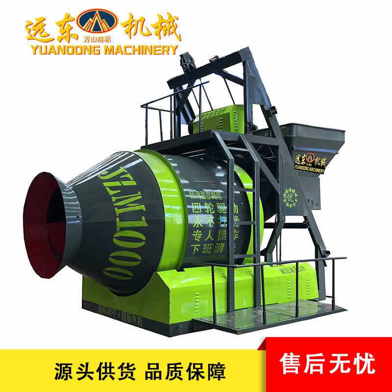 远东机械 JZM 混凝土全爬 翻斗搅拌机水泥砂浆搅拌机摩擦搅拌机