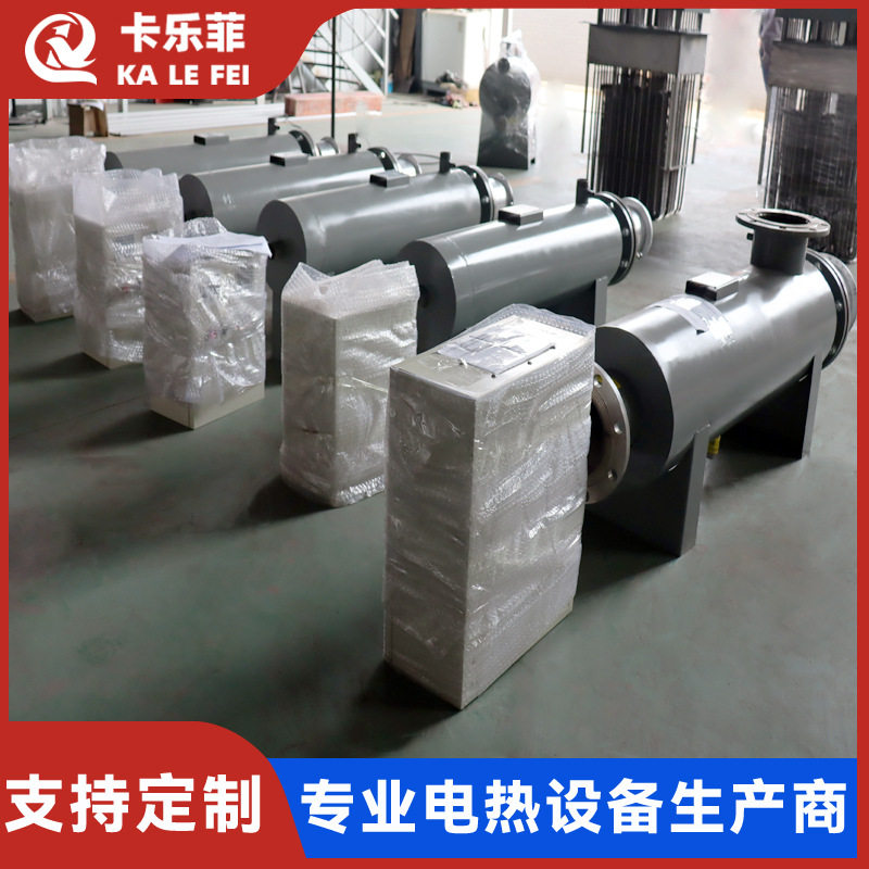 防爆管道加热器空气电加热器循环加热高压氮气加热液体水加热器