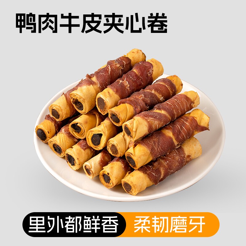 狗狗磨牙棒鸭肉干小型犬洁齿棒