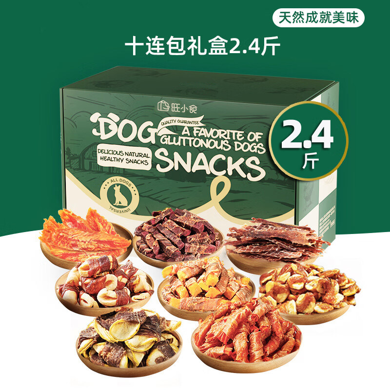 旺小食狗狗鸭肉干小狗宠物磨牙棒小型幼犬训练奖励比熊零食大礼包