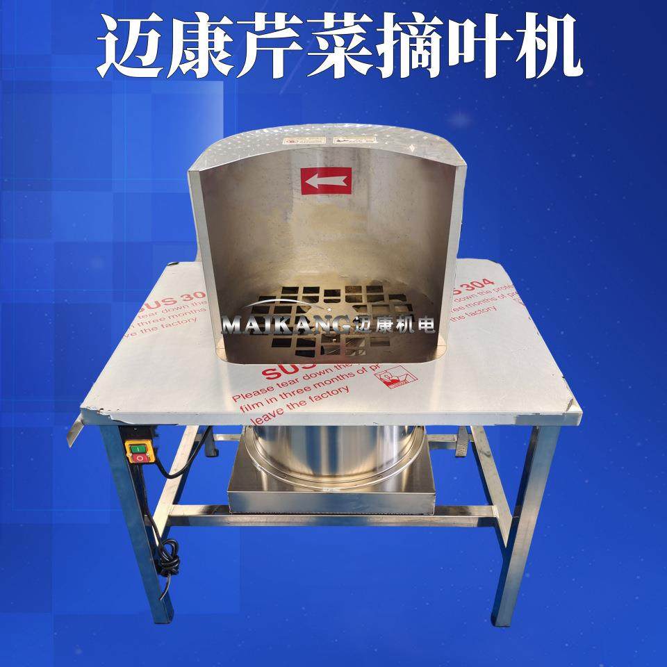 供应气动香葱去皮机 商用鲜葱摘叶机 全自动大型山芹去叶设备,清洗/食品/商业设备,果蔬加工设备,淘宝优惠券,粉丝福利购,淘宝优惠卷