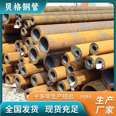 合金无缝管石油裂化用钢管切割 T91高压锅炉管GB3087低中压锅炉管