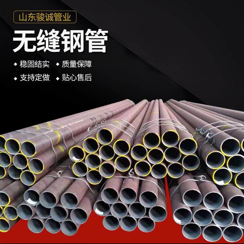 GB/T9948-2013 零切 12cr1movG钢管 12cr5moI 15crmoG无缝钢管,金属材料及制品,钢管,淘宝优惠券,粉丝福利购,淘宝优惠卷