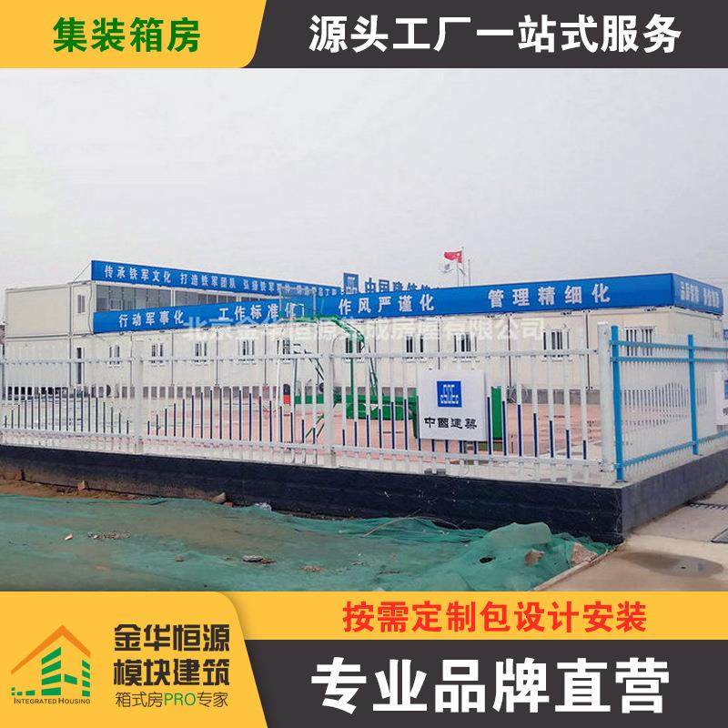 集装箱活动房集成房屋打包箱房住人办公箱式房简易房,基础建材,轻钢别墅,淘宝优惠券,粉丝福利购,淘宝优惠卷