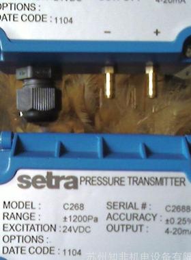 美国SETRA西特5310/5320/267/278压力传感器209/241/261C差压开关