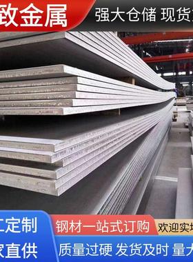 65Mn钢板 60Si2Mn弹簧钢板 激光切割 打孔焊接 规格全