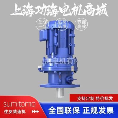 日本Sumitomo住友原装正品CYCLO® 摆线减速电机