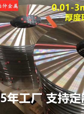 62MN钢带S60C S60CM优钢 全硬 半硬 软态厚度0.2至 1.0 1.5 2.0全