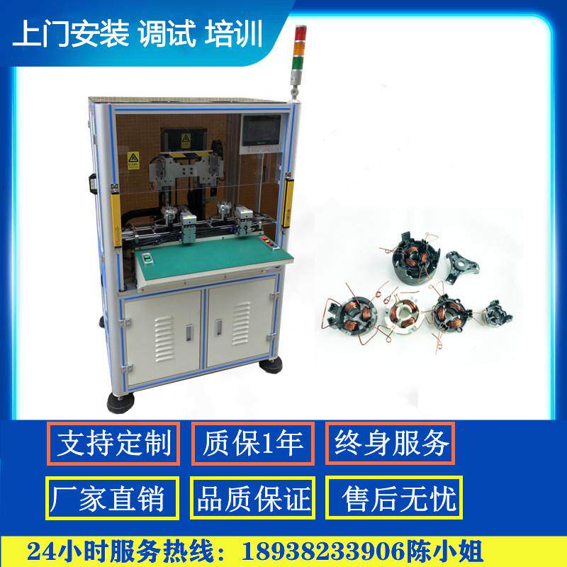 CY-208DP 无刷吸尘器电机 三槽定子绕线机 诚扬工厂