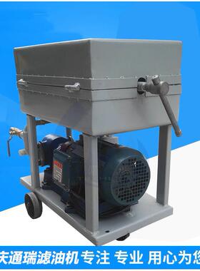 BK便携式压力式板框滤油机 滤除各类工业油品杂质好帮手