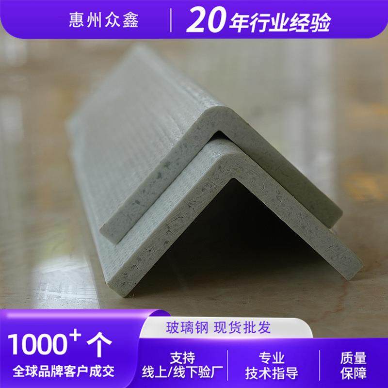 玻璃钢角钢广东现货黄色角铁方管槽钢圆管纤维拉挤型材厂家现货厂,基础建材,玻璃钢格栅板,淘宝优惠券,粉丝福利购,淘宝优惠卷