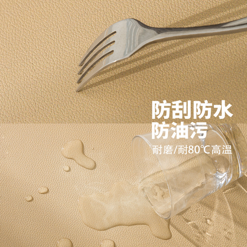 法式奶油PVC纯色皮革桌垫防水防油免洗耐高温桌布餐桌茶几垫定制