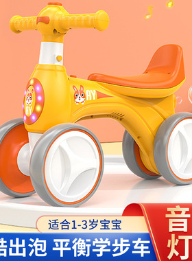 儿童平衡车无脚踏1一n3岁宝宝滑行车四轮幼儿滑步车小孩学步平行