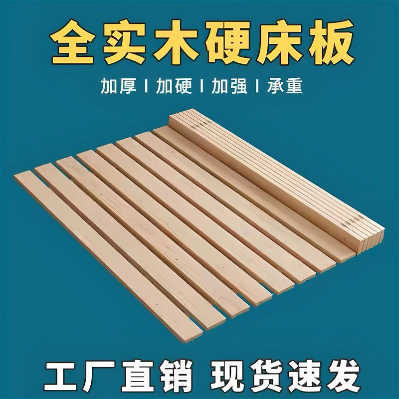 实木折叠硬床板垫片榻榻米排骨架防潮透气骨架床架子支撑架护腰