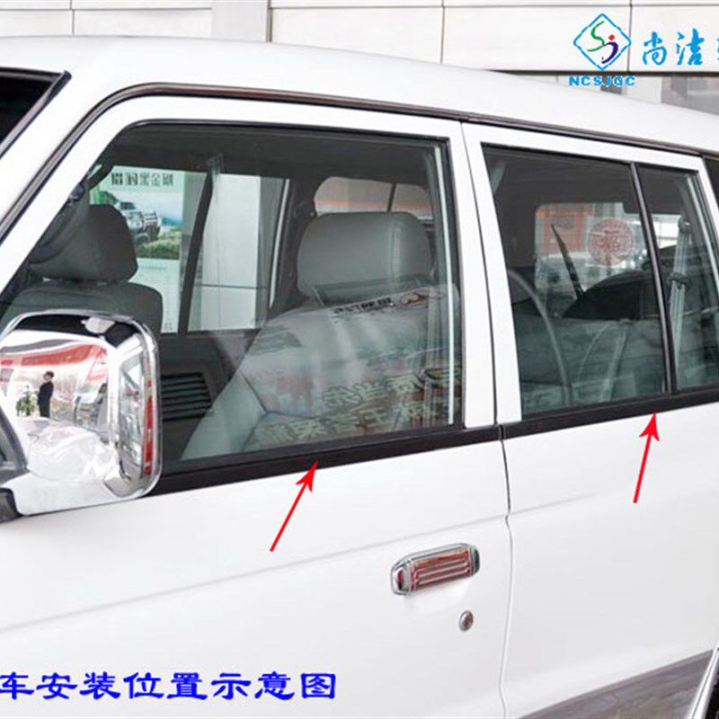猎豹黑金刚车窗亮条 专用车门x窗下边贴片 不锈钢汽车窗边改装饰