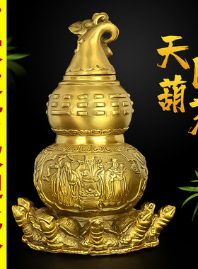 纯铜天医葫芦摆件开口九龟葫芦吉祥八宝百福葫芦八T宝龟葫芦装饰
