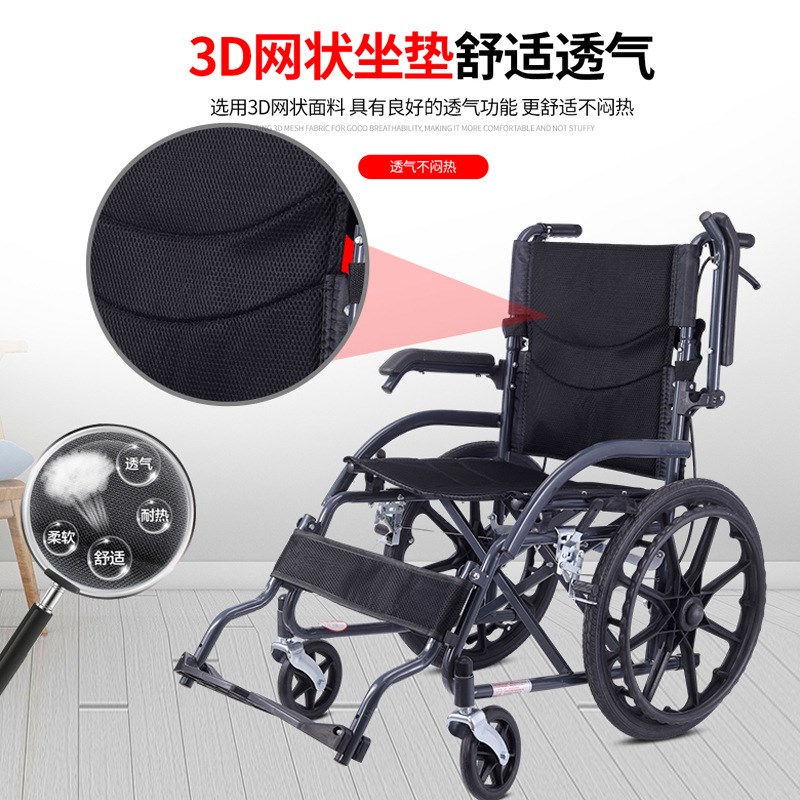 超轻手推轮椅折叠小型轻便便携旅行残疾老年人外出手推代步车