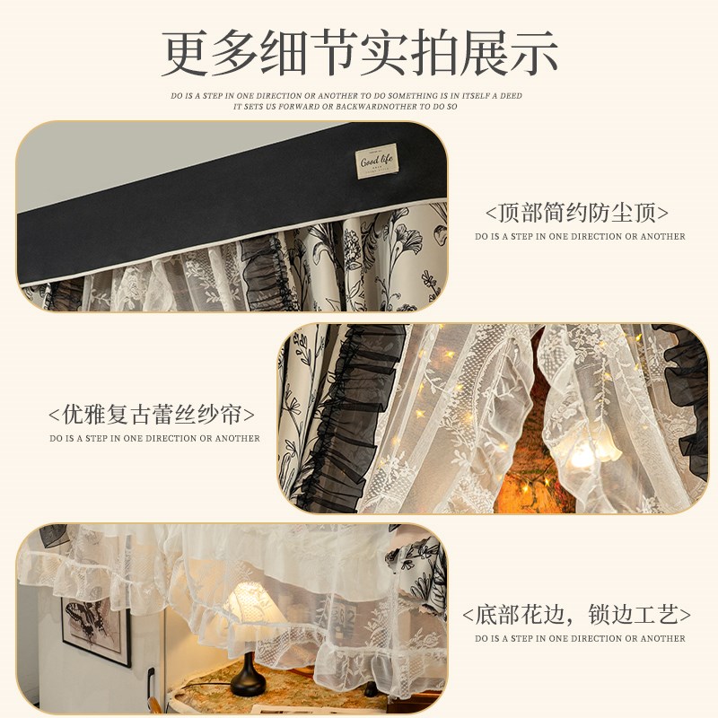 全遮光u型轨道床帘 法式学生宿舍上铺遮挡上下铺寝室床滑轨式窗帘