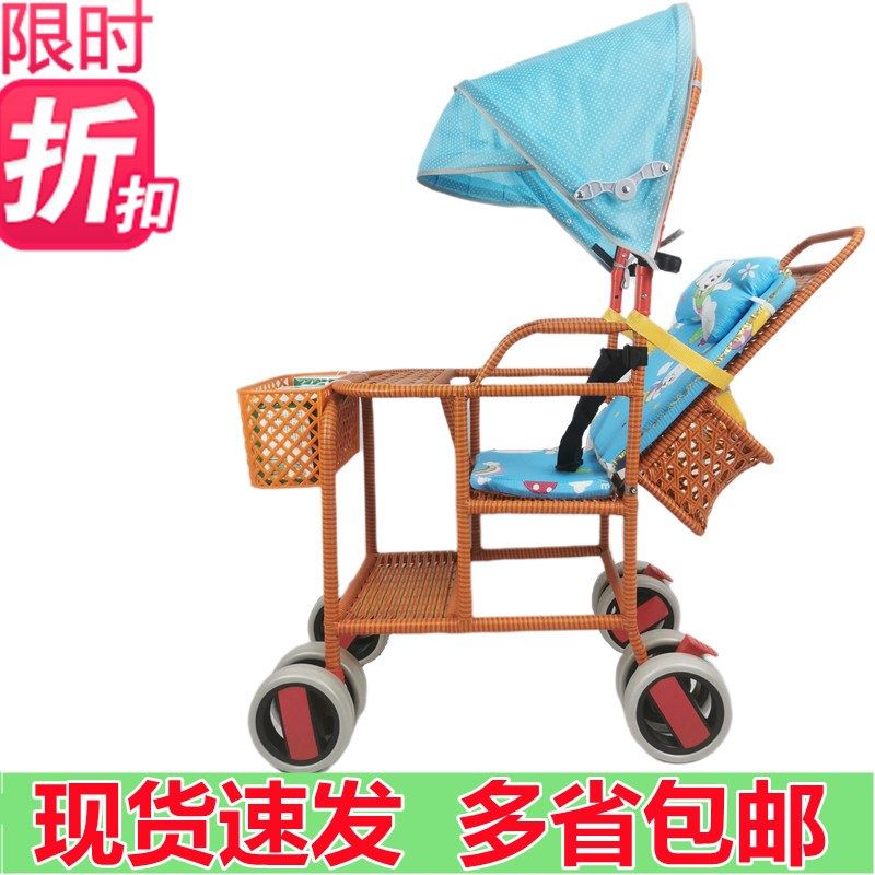 婴儿竹藤编车宝宝藤椅可坐可躺夏季折叠轻便儿童仿藤编车小孩推车