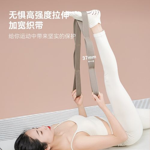 珀木瑜伽带伸展带加长加宽加厚无弹力合金开背瑜伽绳辅具拉伸带