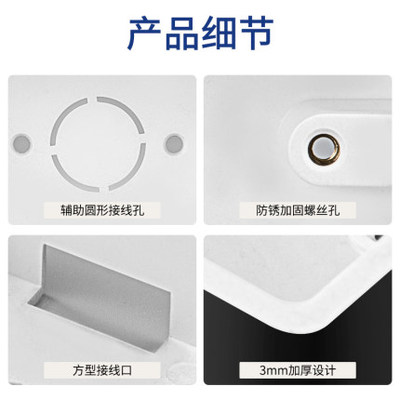 86型超薄明线盒灰色开关插座明装底盒家用接线盒插座盒开关盒底座