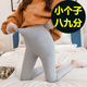 薄 夏季 150cm矮小个子孕妇打底裤 春秋外穿145九分八分孕早期Y春装