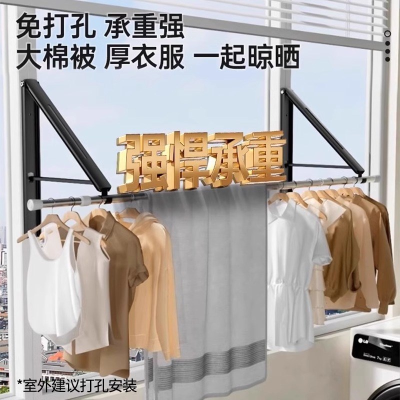 隐形晾衣架折叠壁挂式杆免打孔室内晾晒绳窗户阳台伸缩飘窗晾衣架