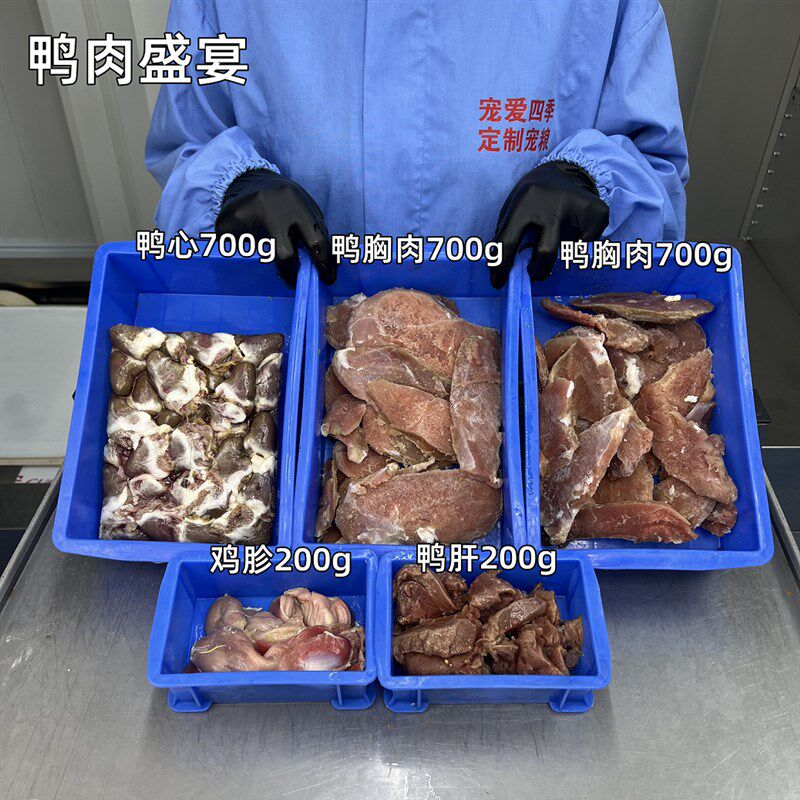 猫咪 鸭肉盛宴 湿粮5斤,宠物/宠物食品及用品,猫全价湿粮/主食罐,淘宝优惠券,粉丝福利购,淘宝优惠卷