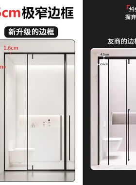 定制极窄T型淋浴房卫生间干湿分离大户型一门两用玻璃隔断平开门