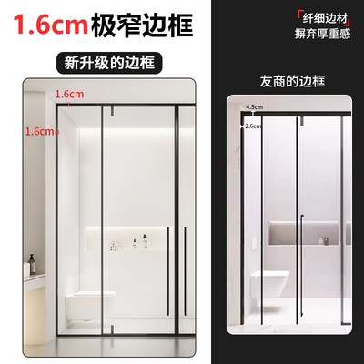 定制极窄T型淋浴房卫生间干湿分离大户型一门两用玻璃隔断平开门