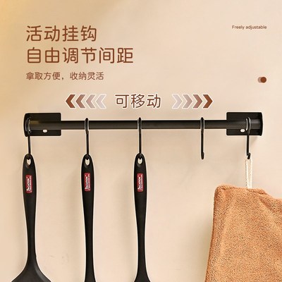 黑色厨房置物架挂钩挂杆免打孔铲子勺子挂架锅铲多功能收纳不锈钢