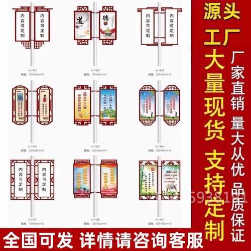灯杆旗悬挂灯杆箱铁质道旗发光灯箱道旗灯杆道旗路灯广告马路灯杆