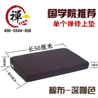 单独上垫蒲团坐垫打坐垫禅修垫加厚椰丝棕垫静坐垫拜垫拜佛垫跪垫