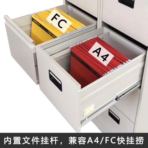 【200文件夹】带轮移动挂劳柜文件柜A4/FC卡箱快挂捞档案柜吊挂式