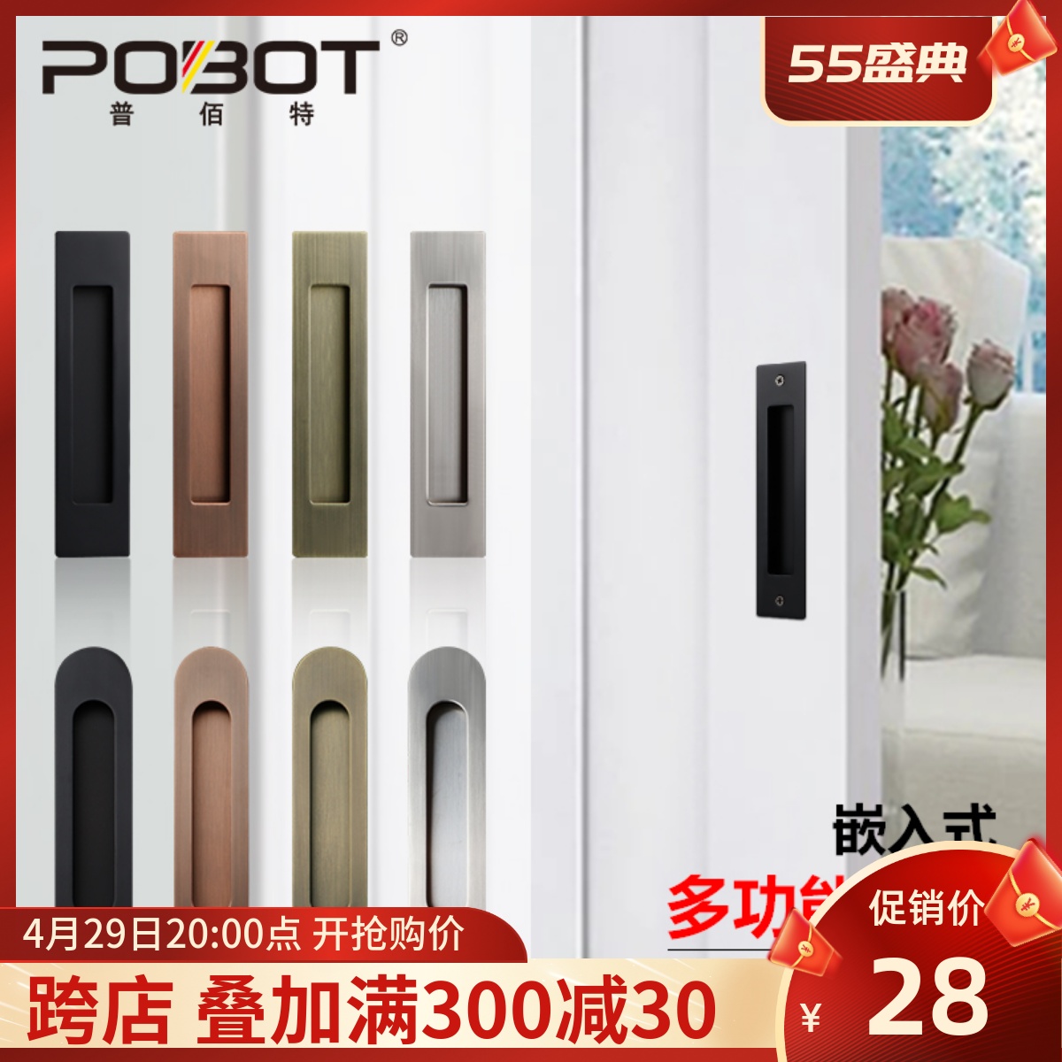 推拉折叠门把手移门拉手嵌入式厨房隐形双面美式抽屉衣柜门暗扣手