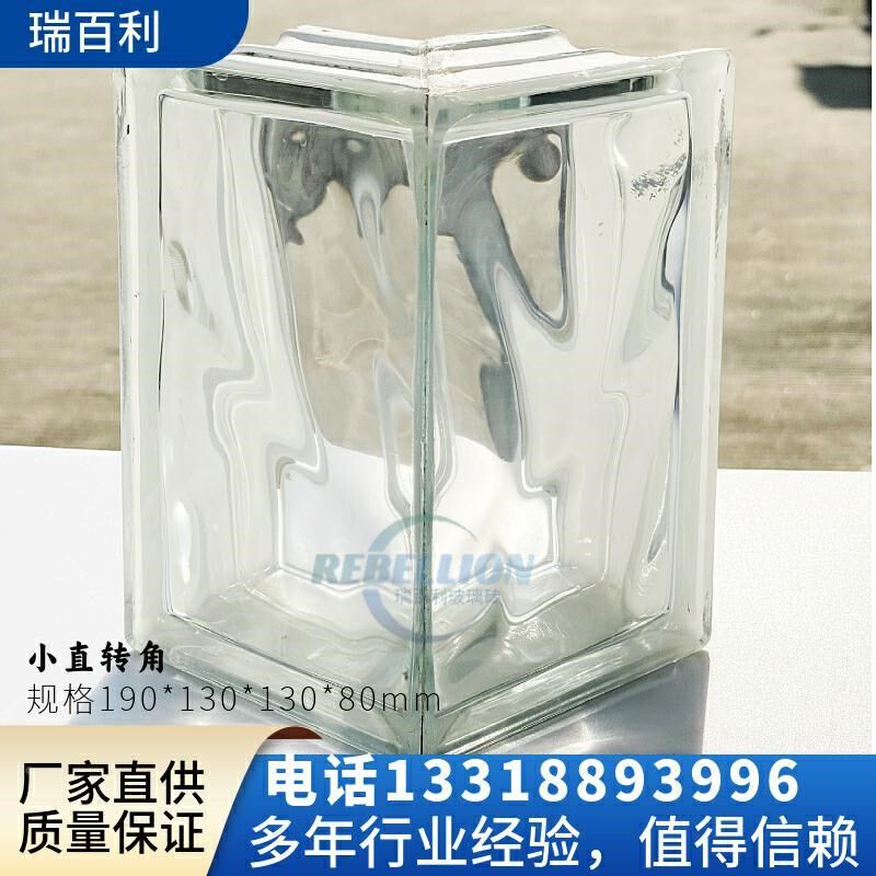 订制90度直转角空心玻璃砖弧度玻璃砖背景隔断墙玄关透光隔音幕墙