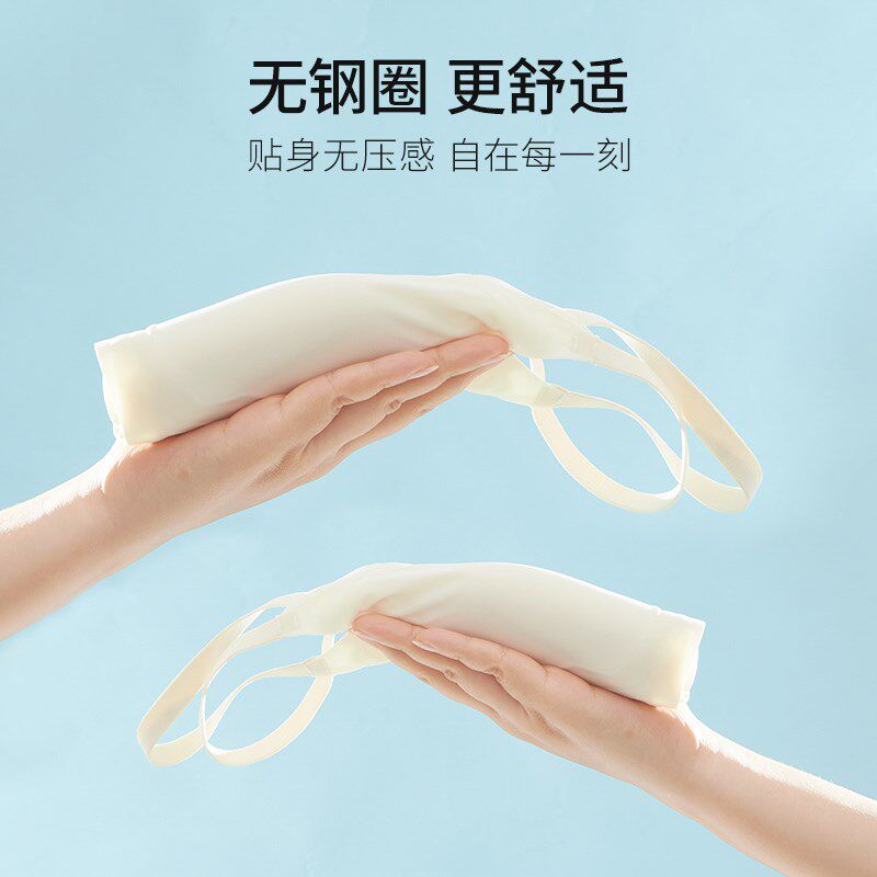 超薄内衣女无痕大胸显小胸文胸聚拢夏季薄款无钢圈兔耳杯凉感胸罩