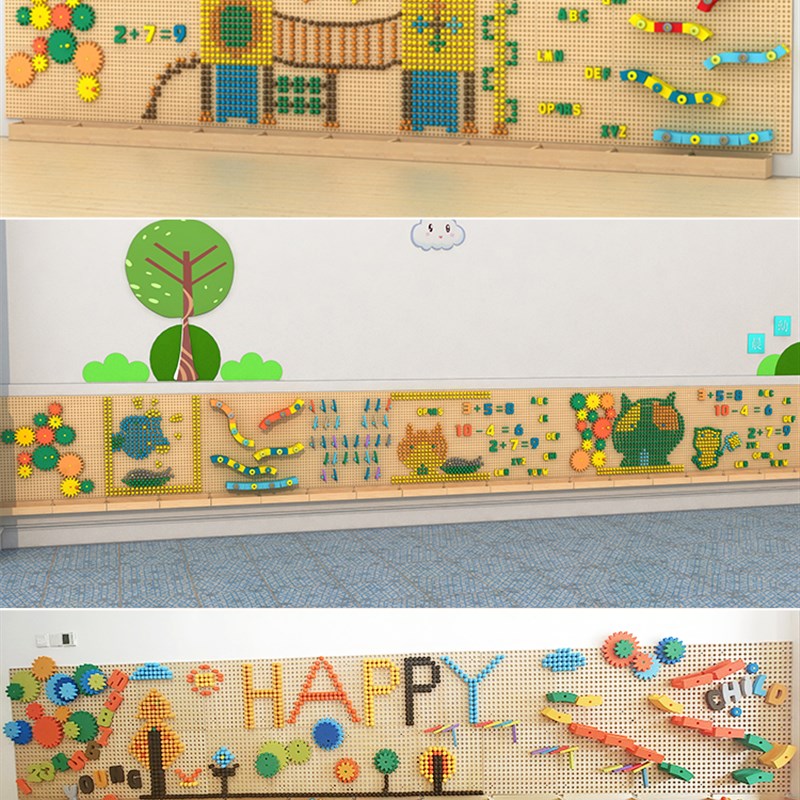 幼儿园拼插积木蘑菇插钉益智走廊墙面玩具插珠轨道墙壁儿童洞洞板
