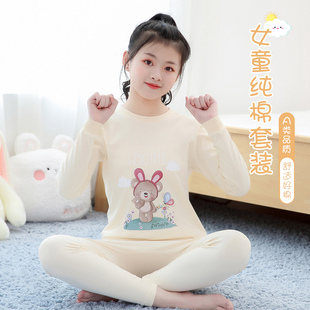 9岁儿童保暖内衣2024年新款 全棉a类学生纯棉毛衫 套装 儿童秋衣秋裤