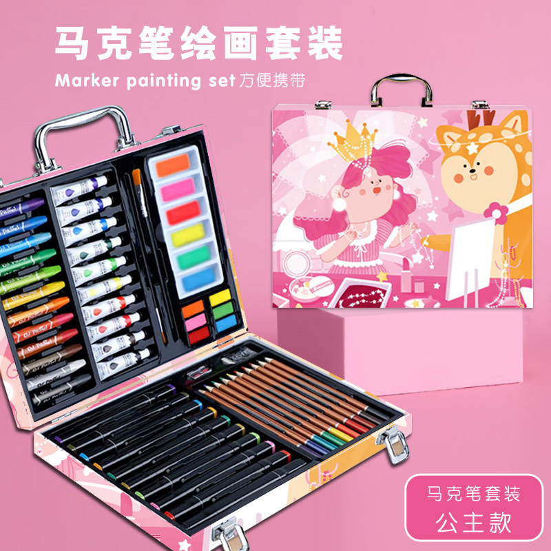 水彩笔套装儿童画画工具套装蜡笔画笔绘画套装学生男女孩美术礼盒