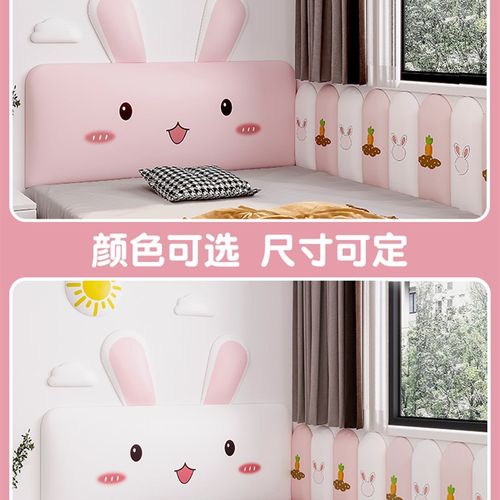床头靠背靠垫自粘墙贴榻榻米软包防撞壁贴床围炕围子墙面防护防撞