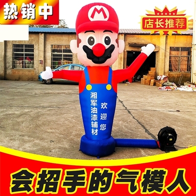 庆典卡通财神加油站定制小丑招手气模人充气舞星开业摇摆迎宾挥手